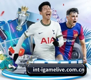 爱游戏 APP（igame）