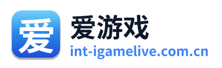 爱游戏